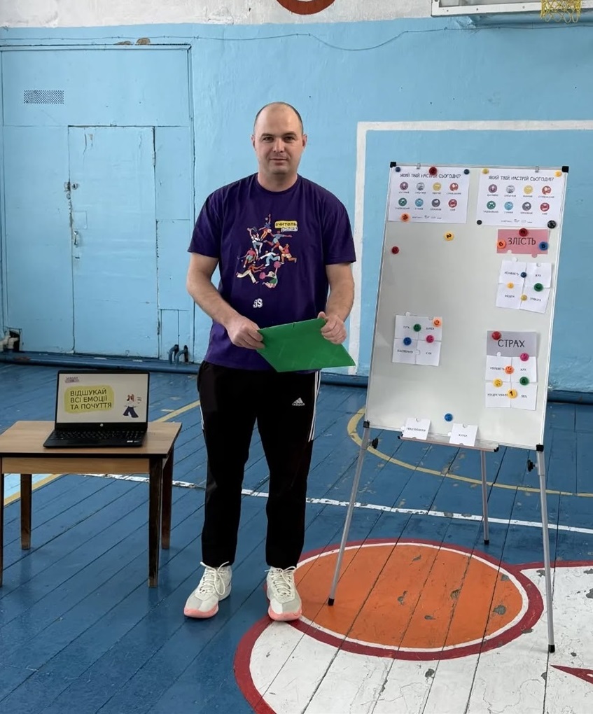 Знайомились із книгою та досліджували емоції. Цікавий захід для первомайських школярів