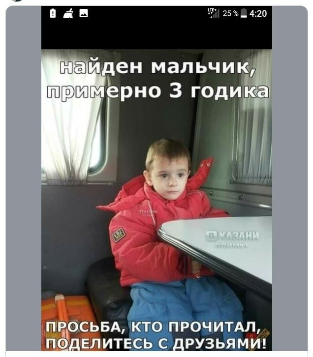 Напис на вотер марці «В казани поймут»