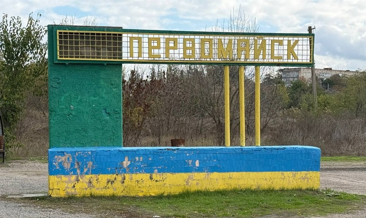 Російськомовний напис зберігся донині