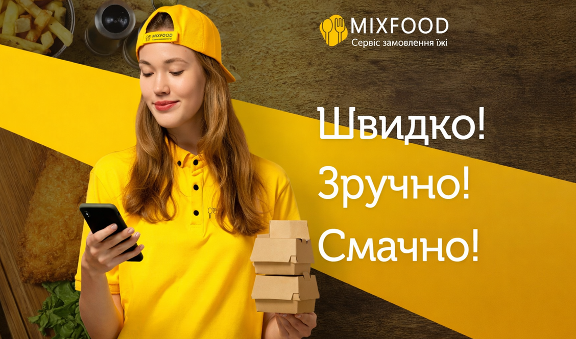 доставка первомайськ