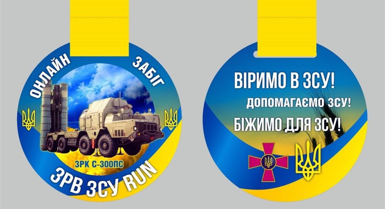 Медаль-красуня