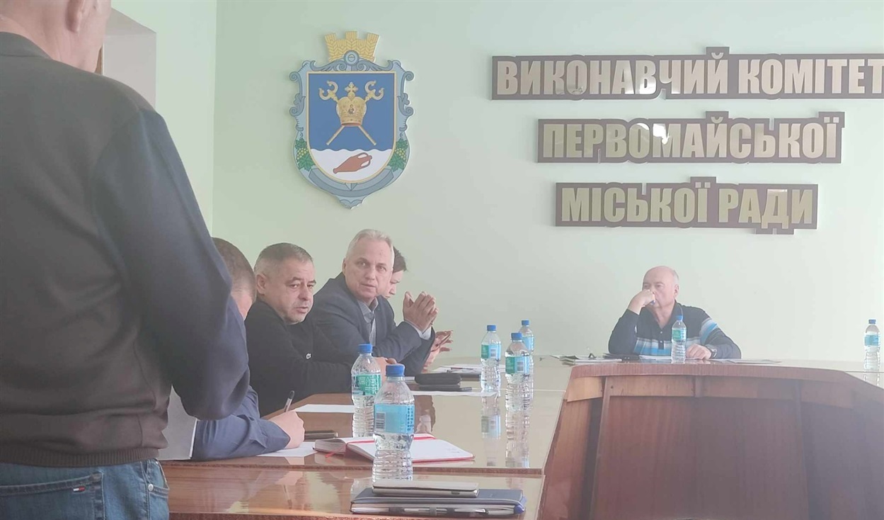опалення у первомайську