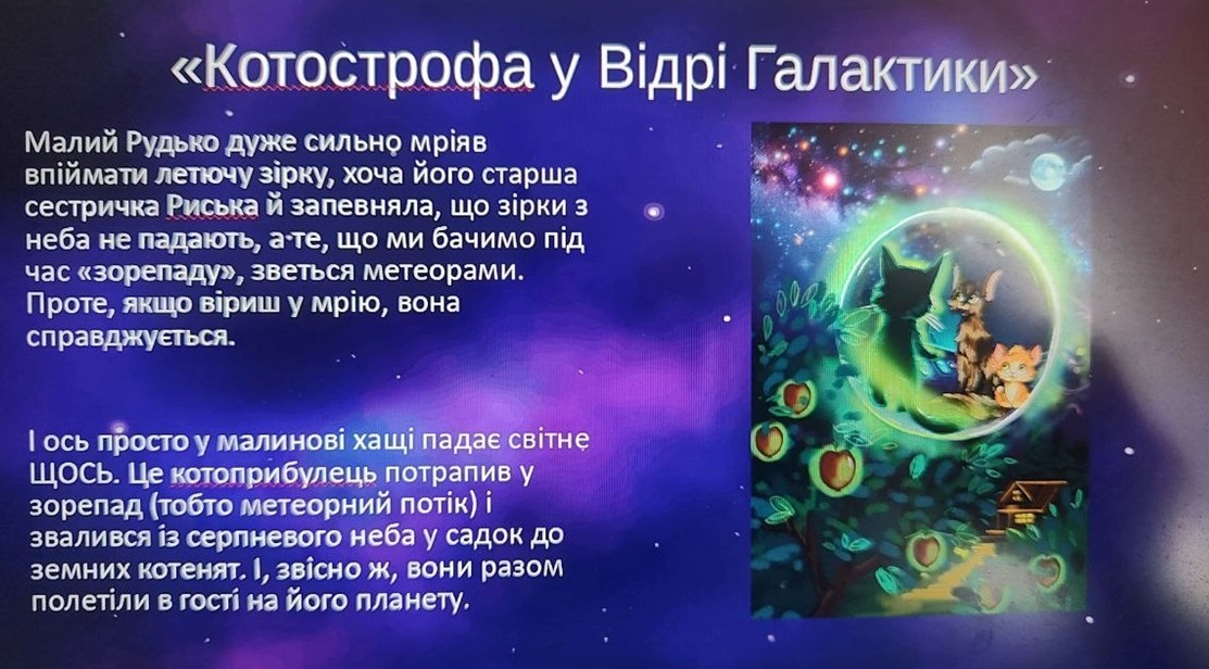 Про що майбутня книга