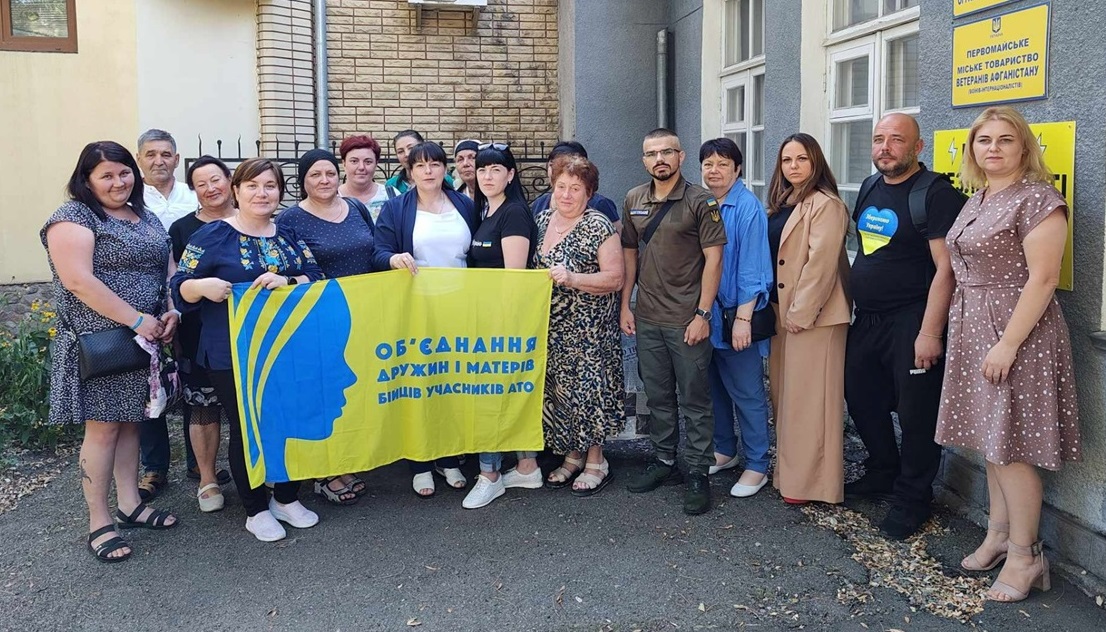 об'єднання родин військових