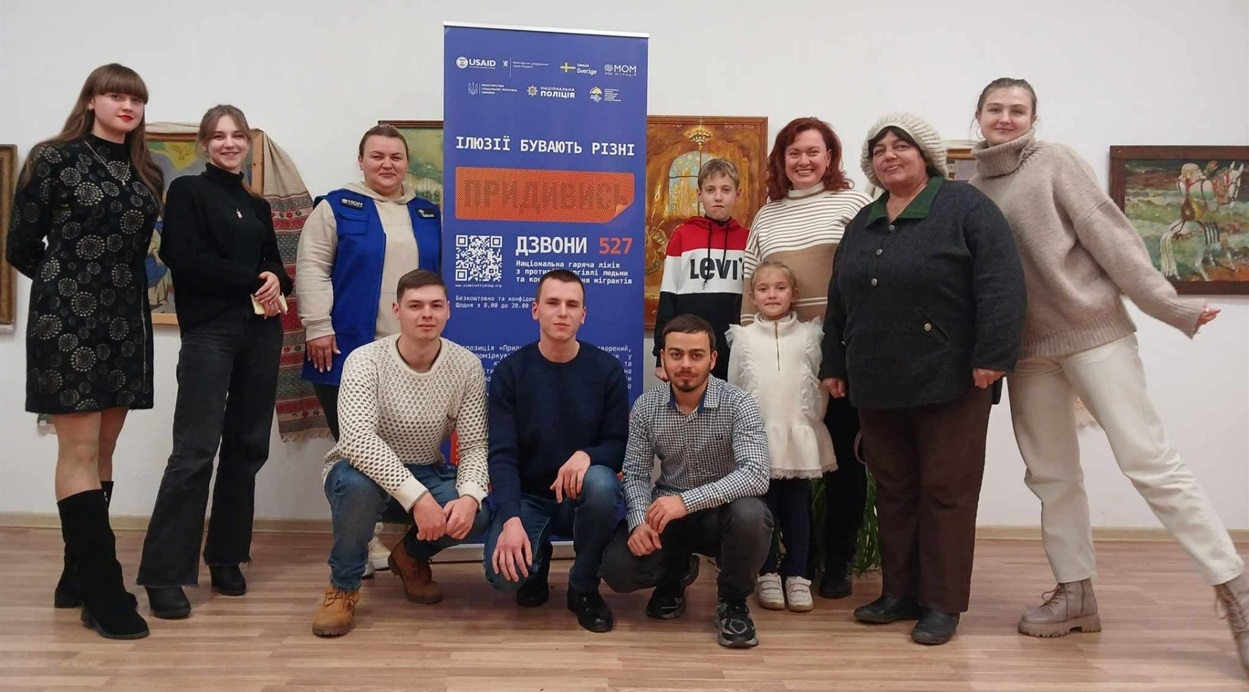 Любисток у Первомайську