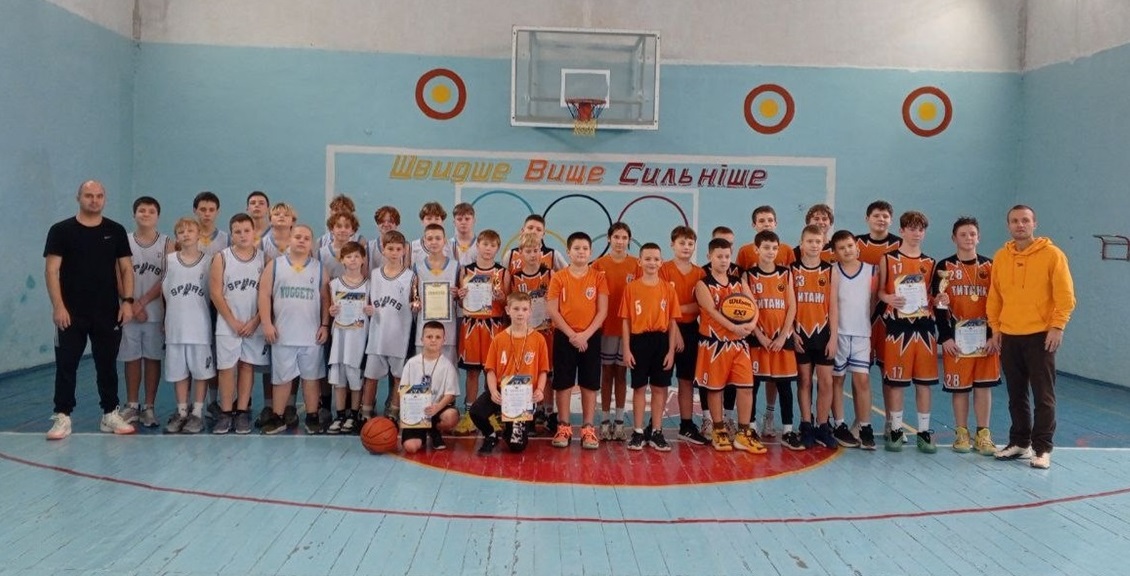 Турнір із баскетболу до Дня Збройних Сил України пройшов у Первомайському ліцеї «Ерудит»