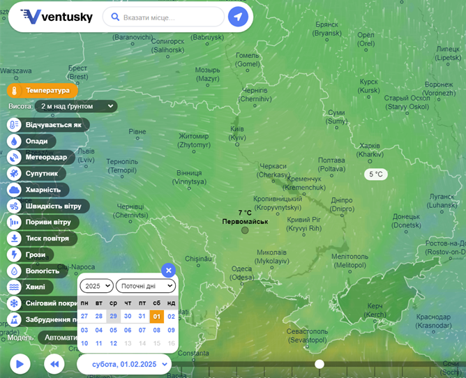 Погода 1 лютого 2025