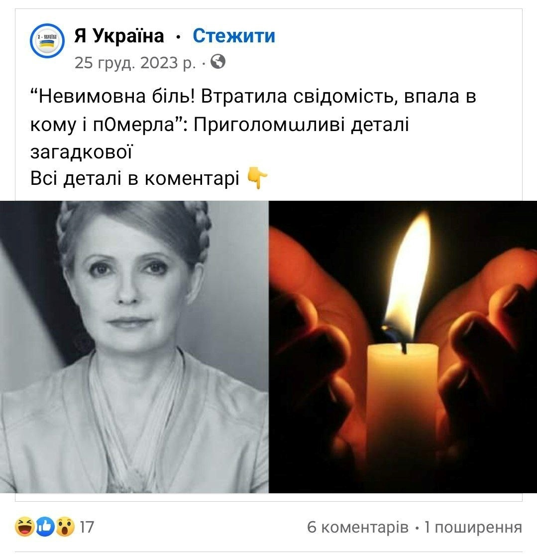 На фоні війни з'явилось багато публікацій схожого змісту, але, наприклад про військове керівництво