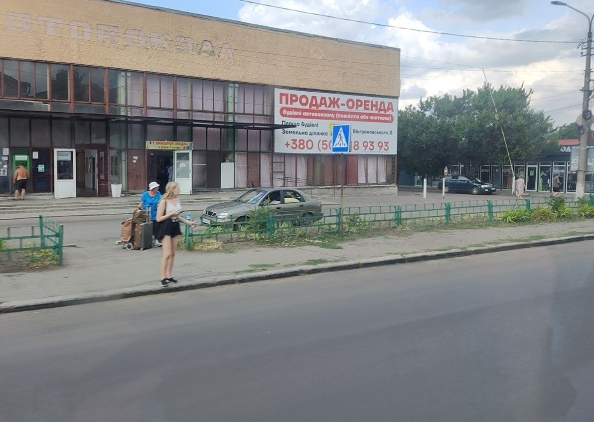 Перехід біля автовокзалу