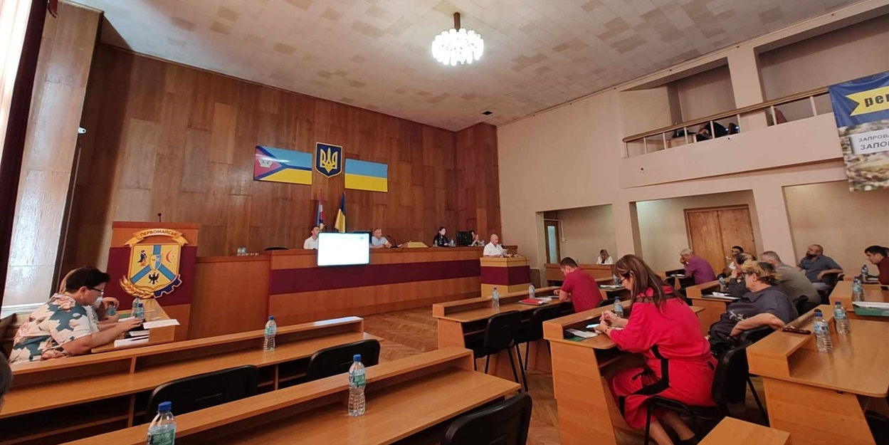 Первомайська міська рада