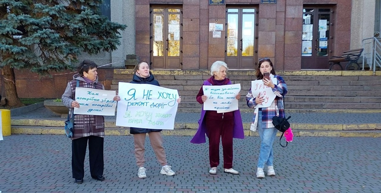 акція у Первомайську