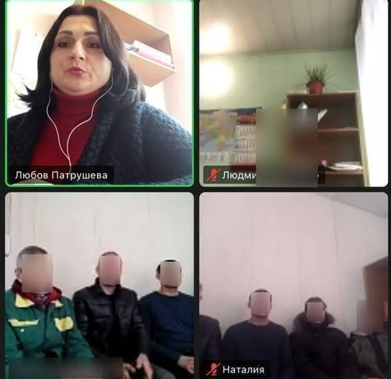 центр пробації первомайськ