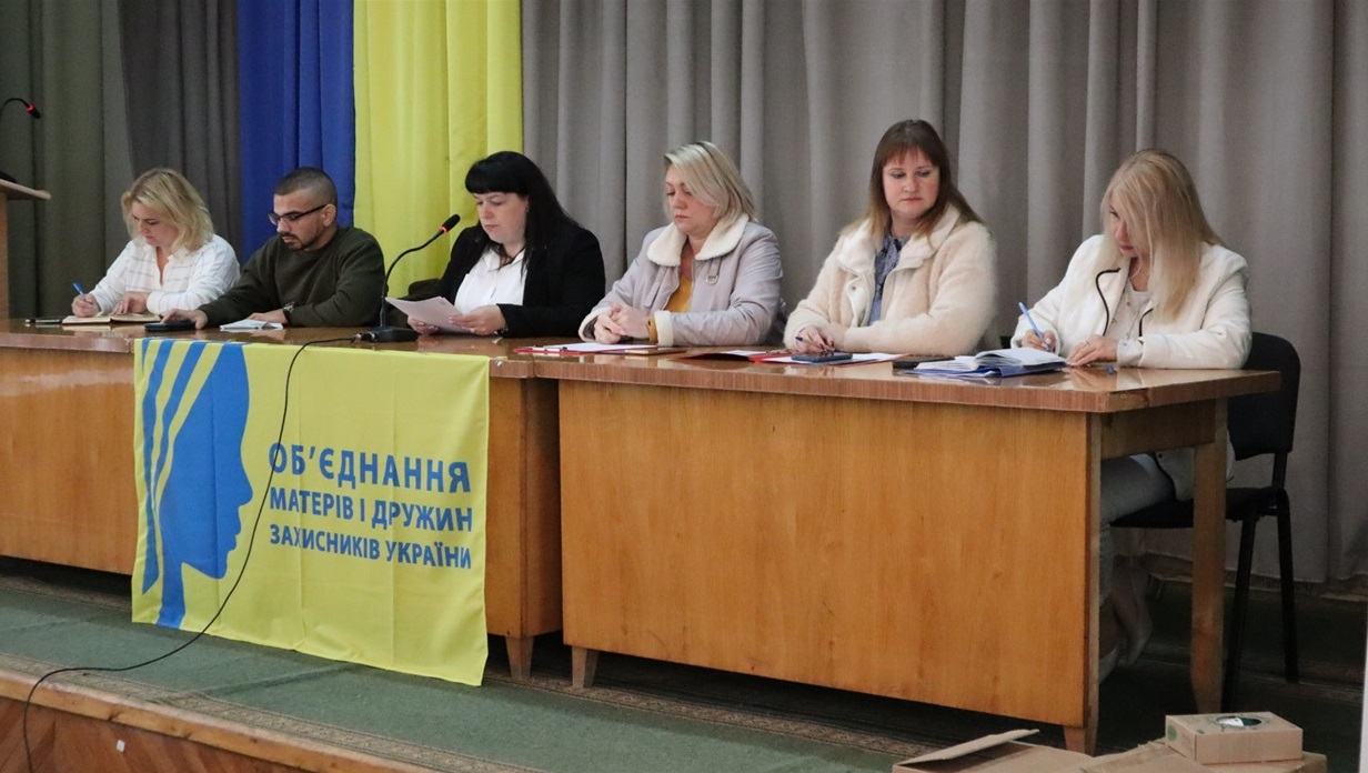 ГО Об’єднання матерів і дружин захисників України 