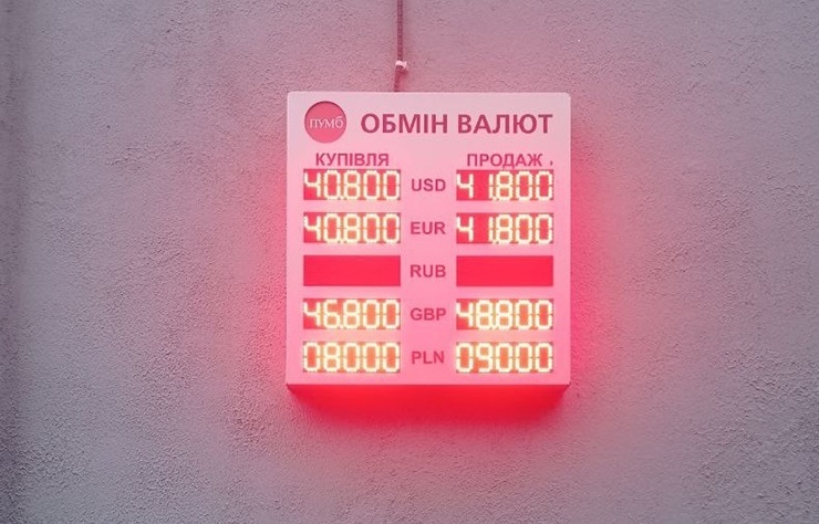 13 вересня 2022 року в Первомайську