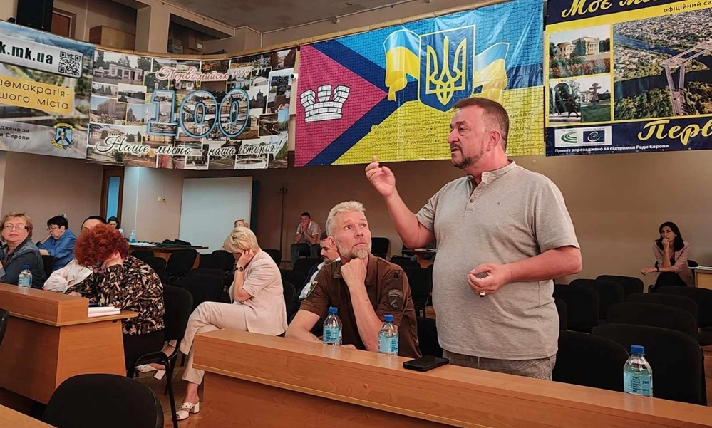 сесія Первомайської міської ради