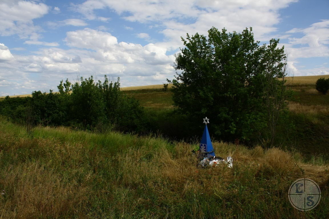 Пам'ятник на місці вбивства євреїв Богополю