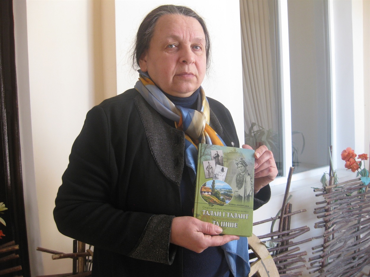 Тетяна Олександрівна Хмара