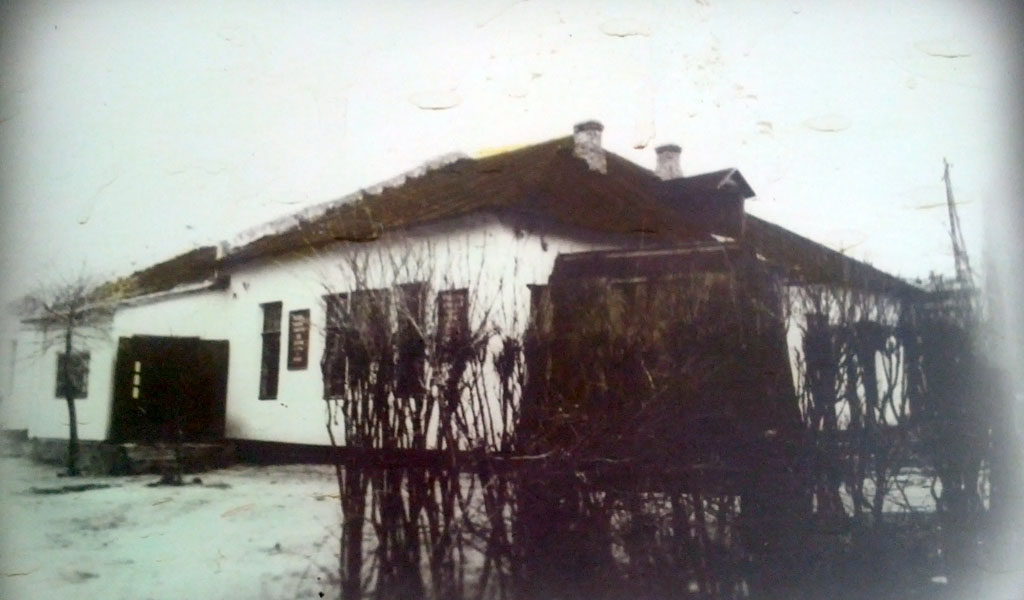 Адміністративна будівля. 1951 рік
