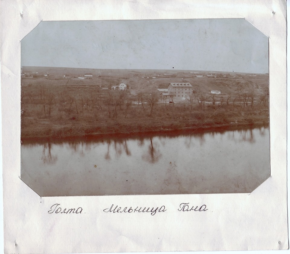 Млин Гана, Голта