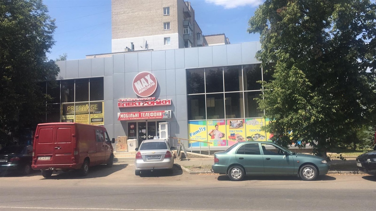 «MaxМаксімум» розташований у зручному місці: центр Первомайська