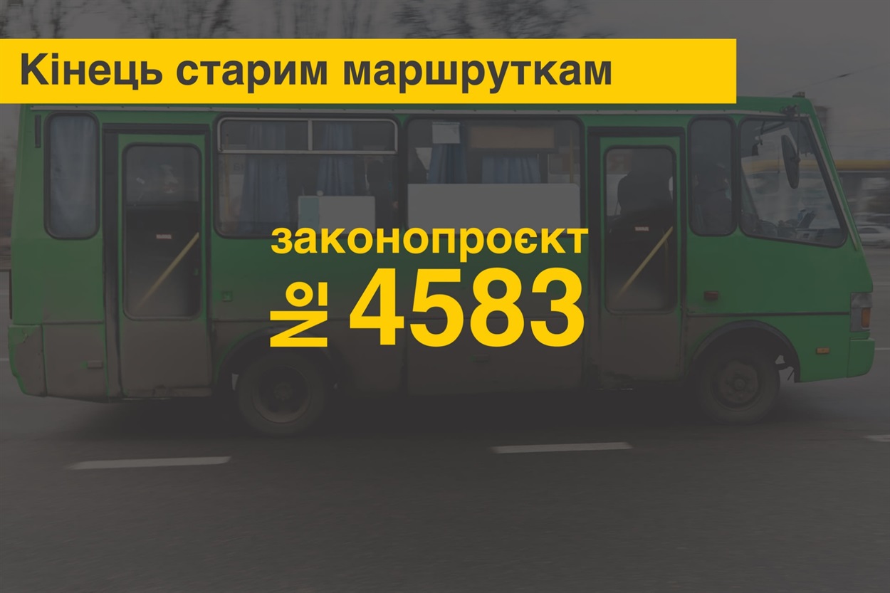 Фото зі сторінки Владислава Криклія у фейсбуці