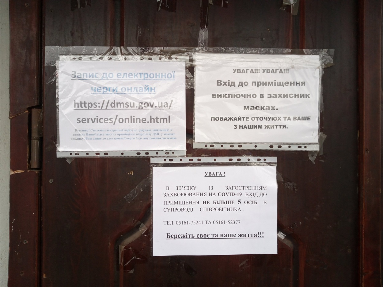 Карантин