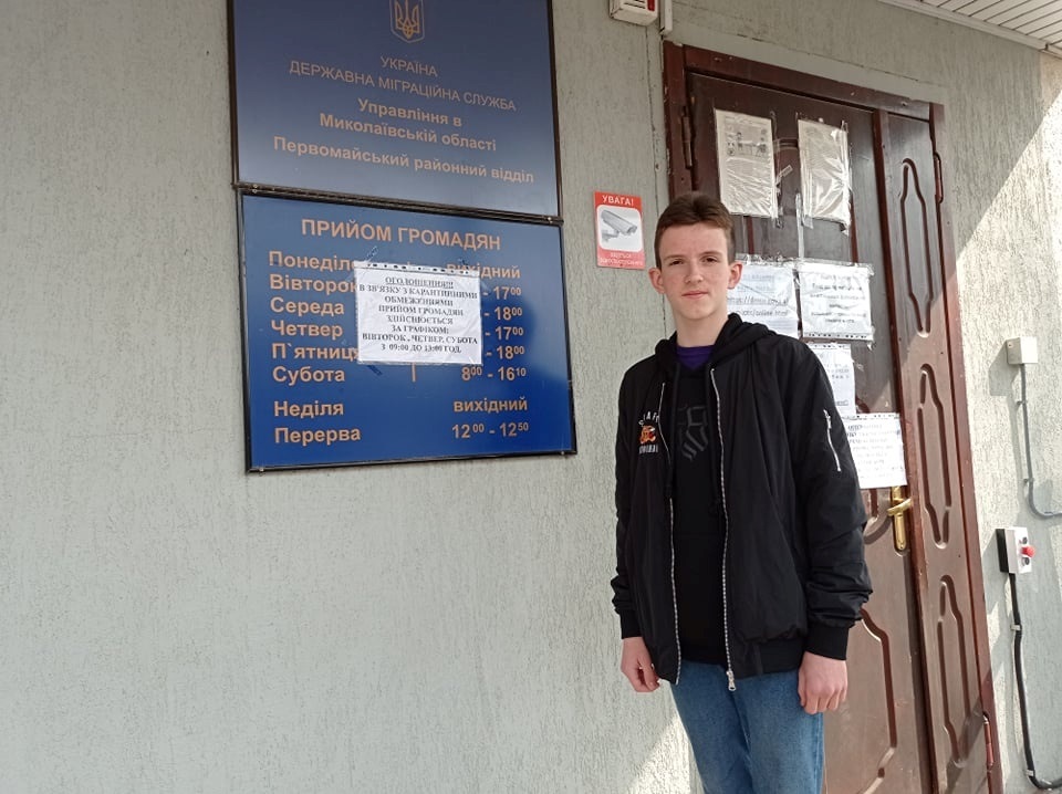 Біля ДМС у Первомайську