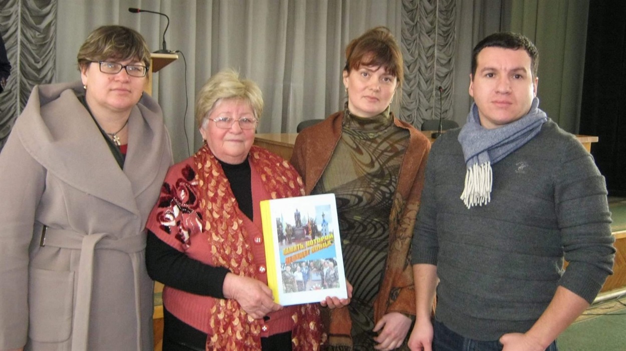 Презентація книги