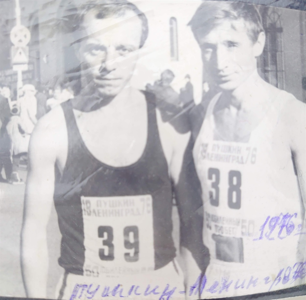 1976 рік забіг Пушкін-Ленінград на 30 км. Володимир Распопов ліворуч