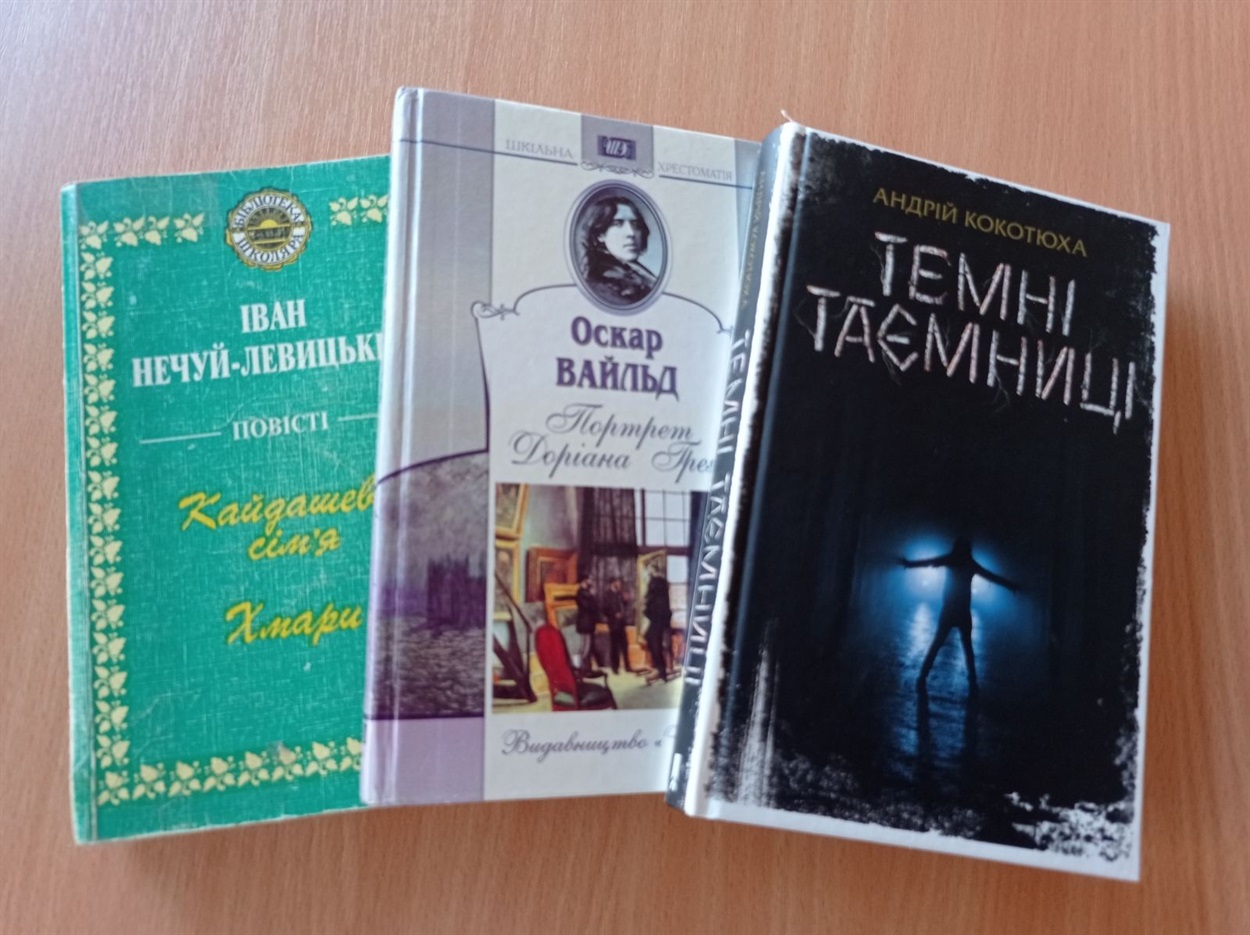 Вибір книг великий