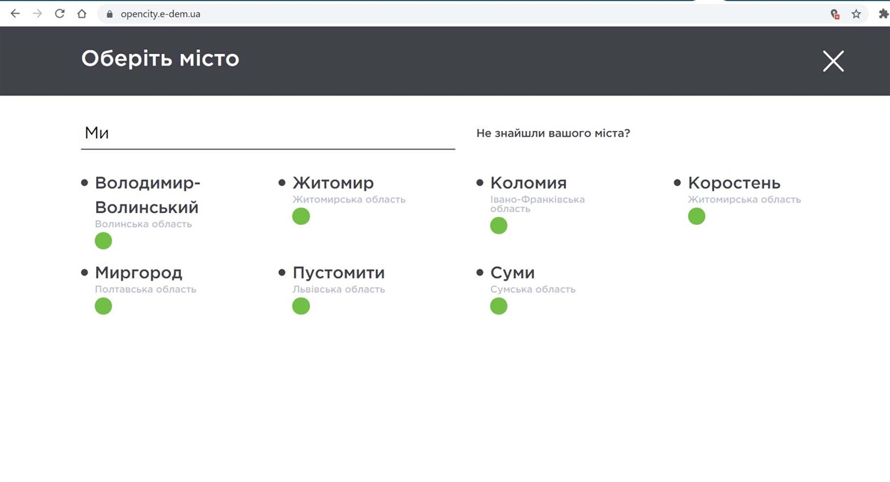 Миколаїв не знаходимо