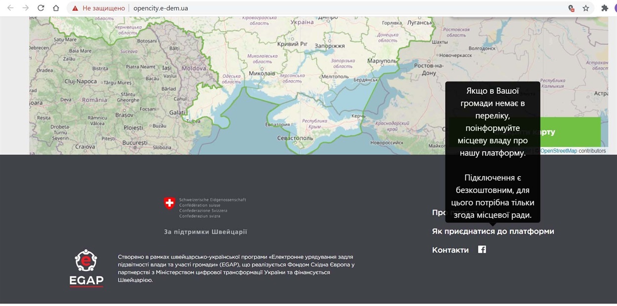Пропозиція платформи