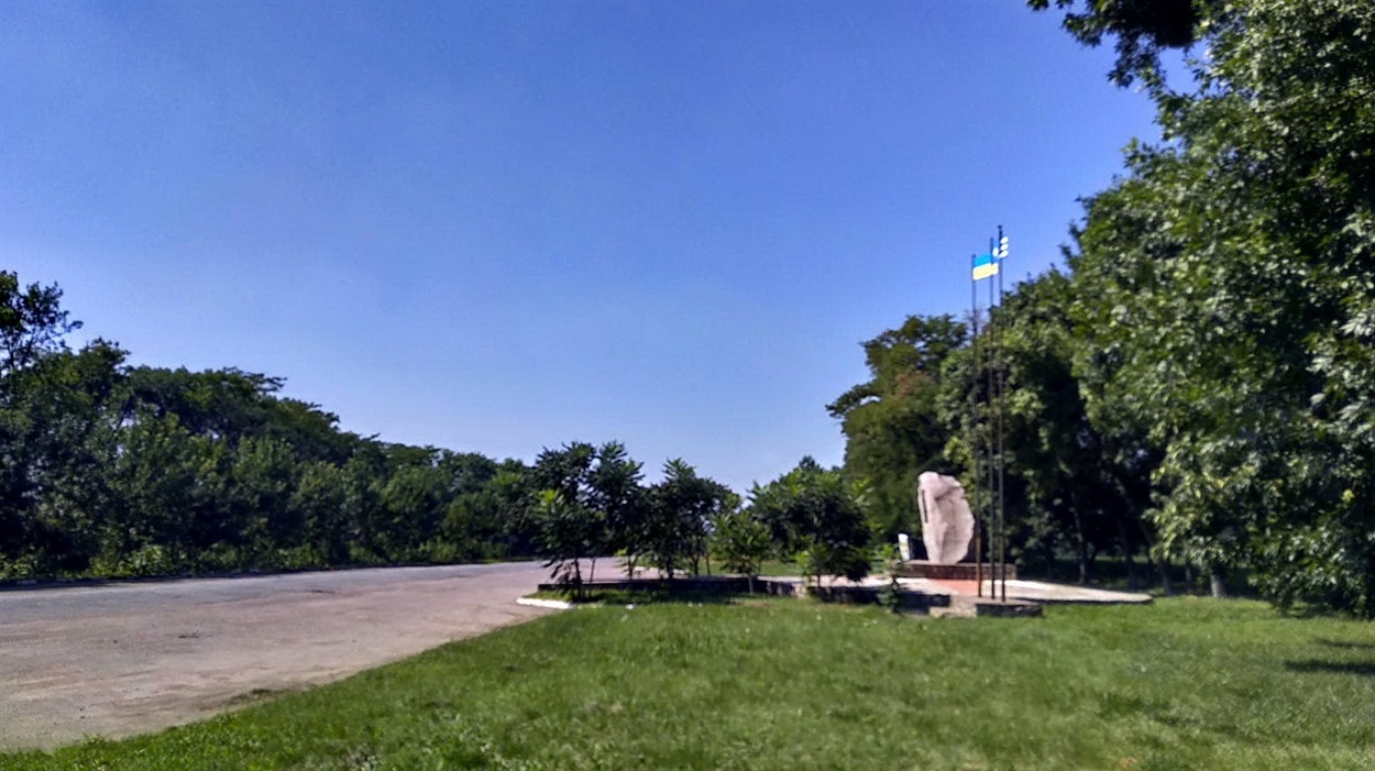 Геометричний центр України