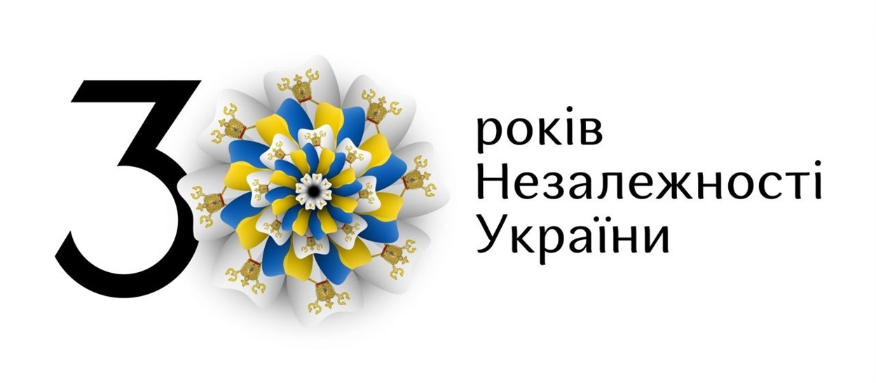 Міністерство культури та інформаційної політики України презентувало унікальні для кожного регіону країни логотипи до 30-ї річниці Незалежності. На фото — Миколаївщина