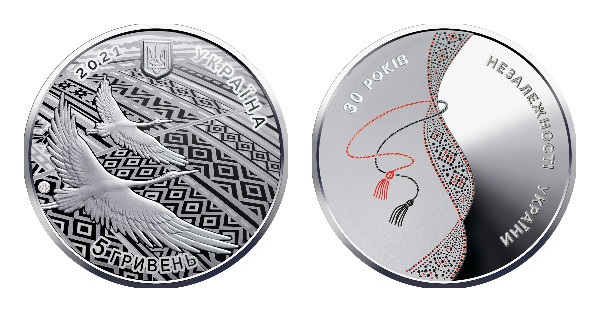 Пам'ятна монета 5 гривень