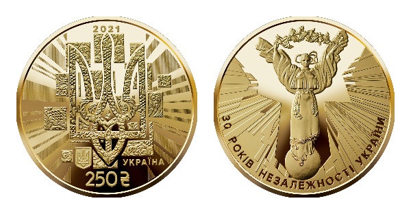 Пам'ятна монета 250 гривень