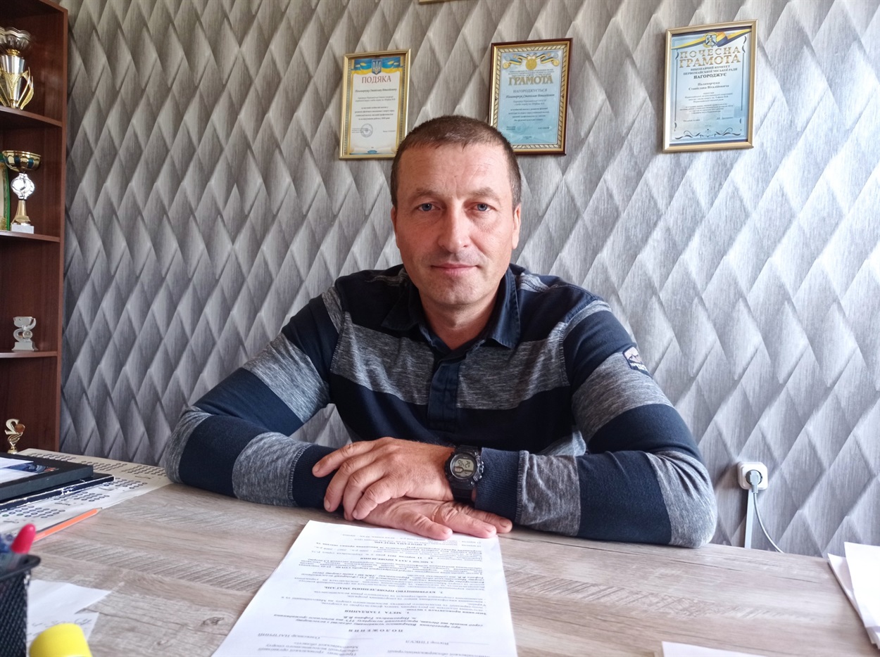 Станіслав Віталійович Паламарчук