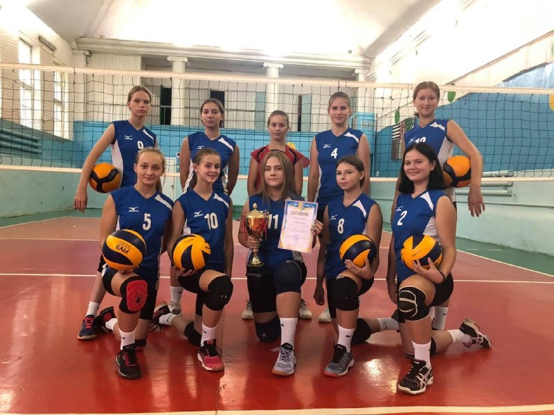 Волейбол
