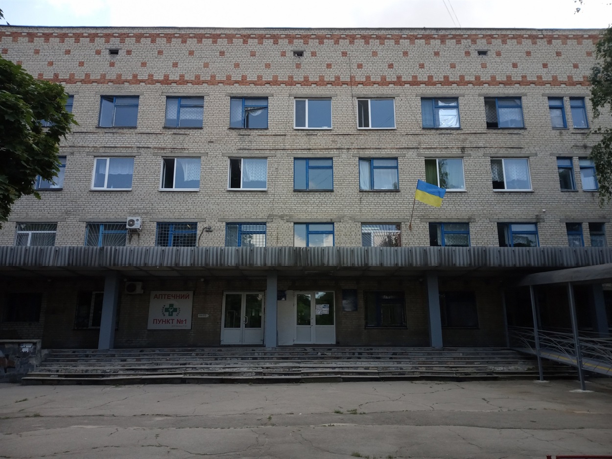 Первомайська поліклініка