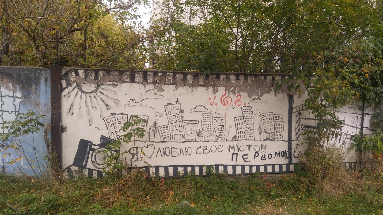 Паркан навпроти 1-ї школи