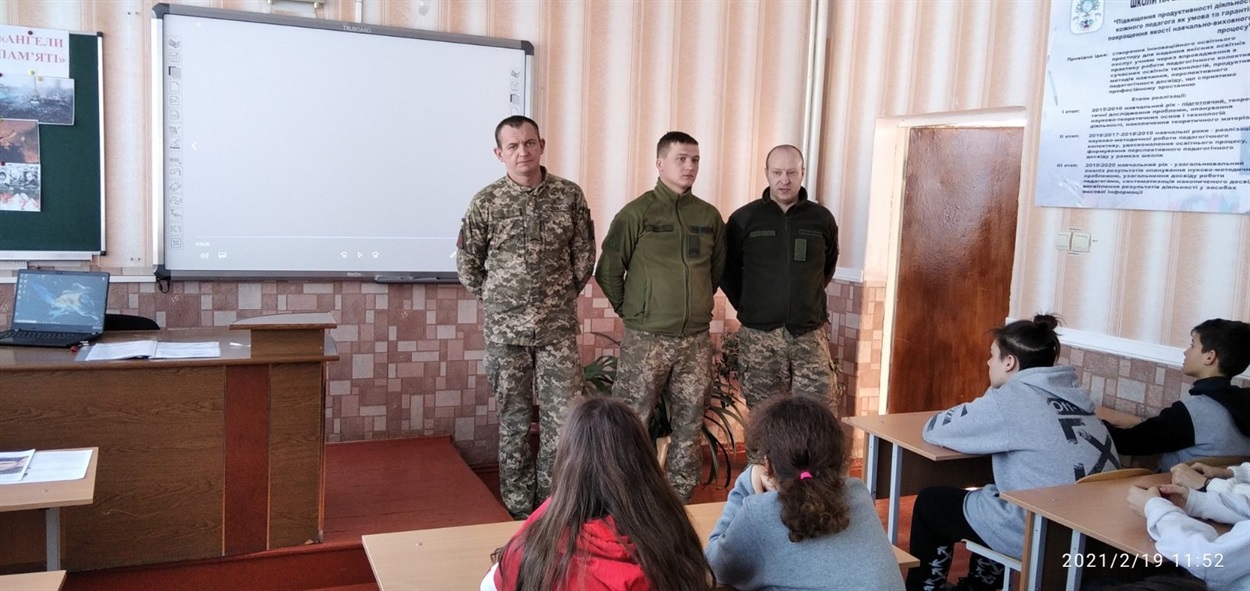 Дмитро з товаришами по службі у школі на уроці мужності