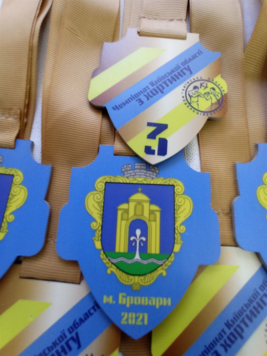 Вітаємо первомайських хортингістів!