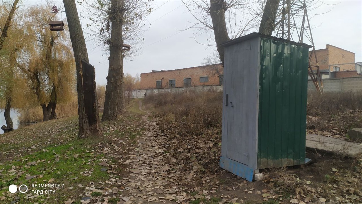 Нова вбиральня на озері, Фрегат
