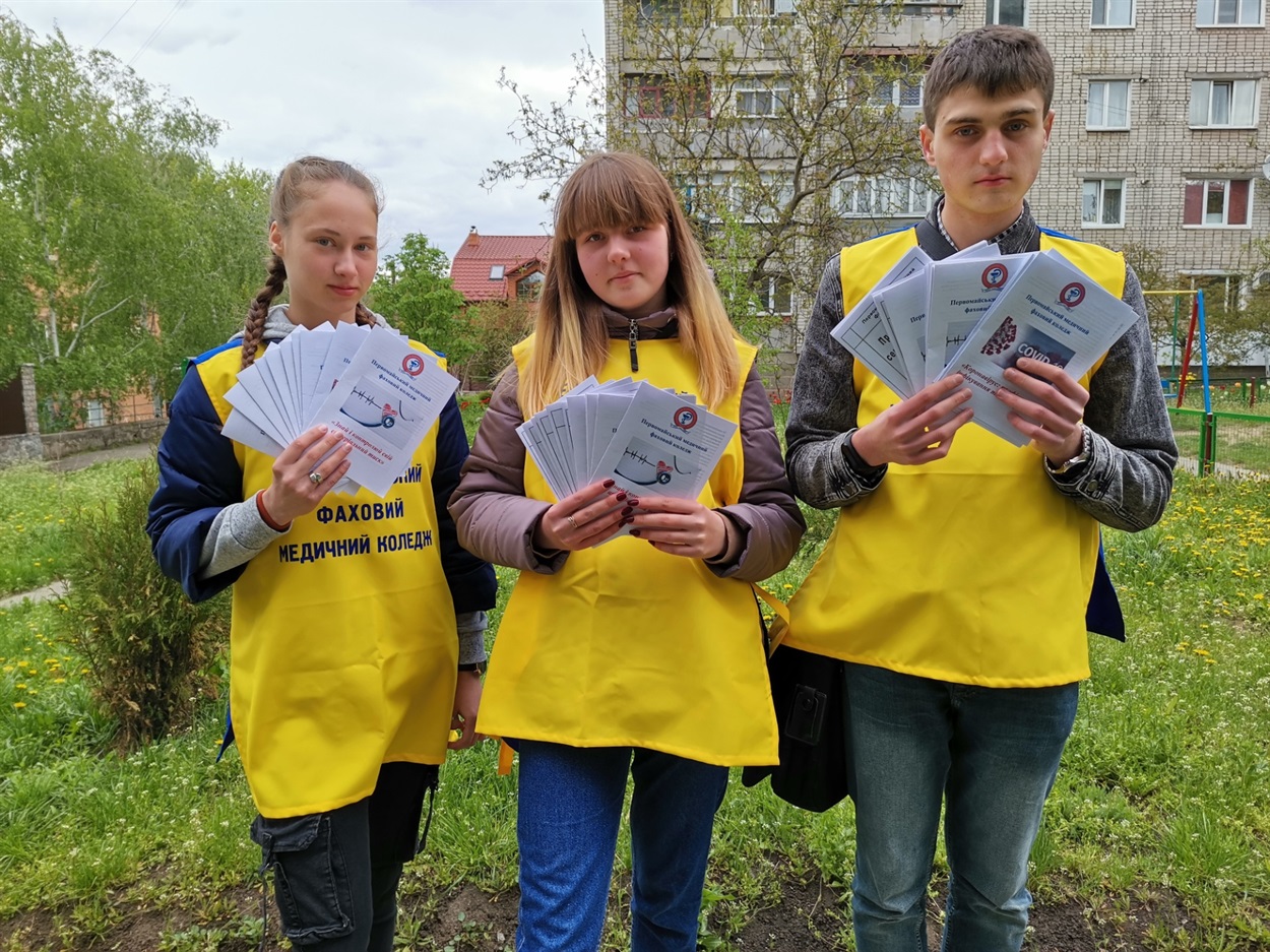 Учасники волонтерської групи Первомайського медичного фахового коледжу «Підстав плече»