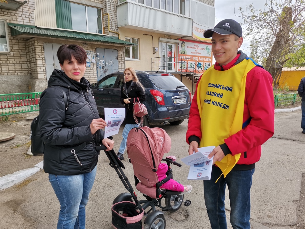 «Нам пошили навіть спеціальні накидки з написом «Первомайський медичний фаховий коледж», щоб люди нас впізнавали і довіряли
