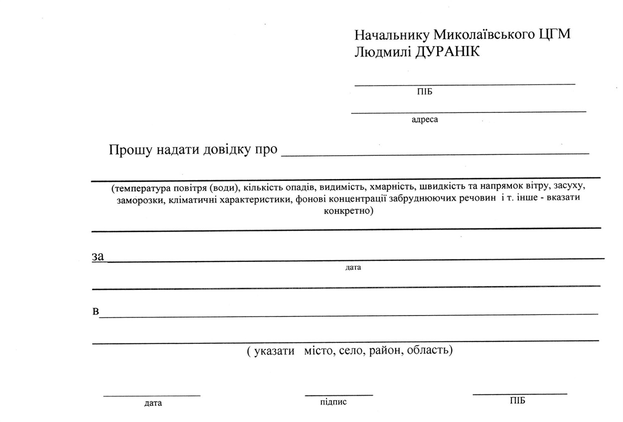 Зразок