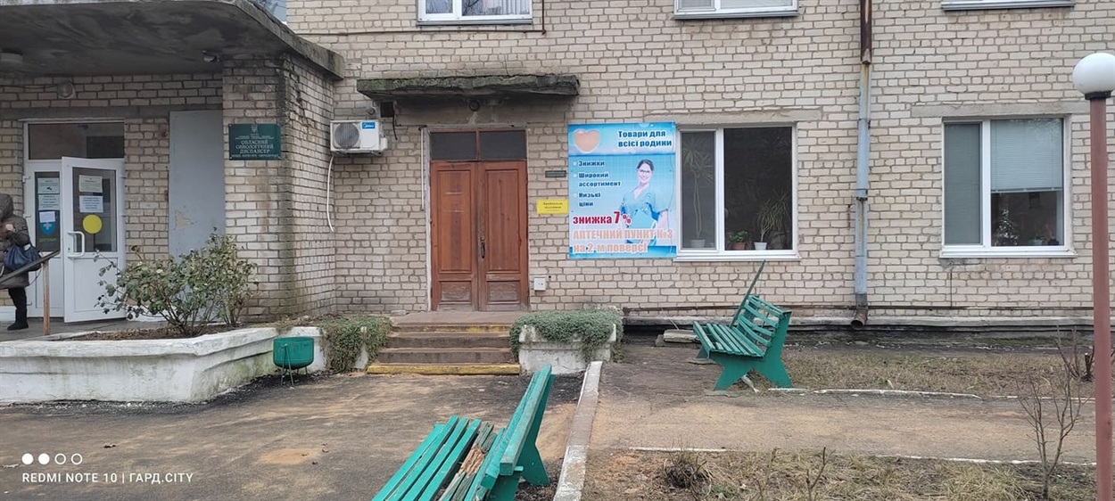 Коричневі двері — приймальне відділення. Поряд вхід в хол для відвідувачів та бухгалтерію. Тут ви сплатите благодійний внесок