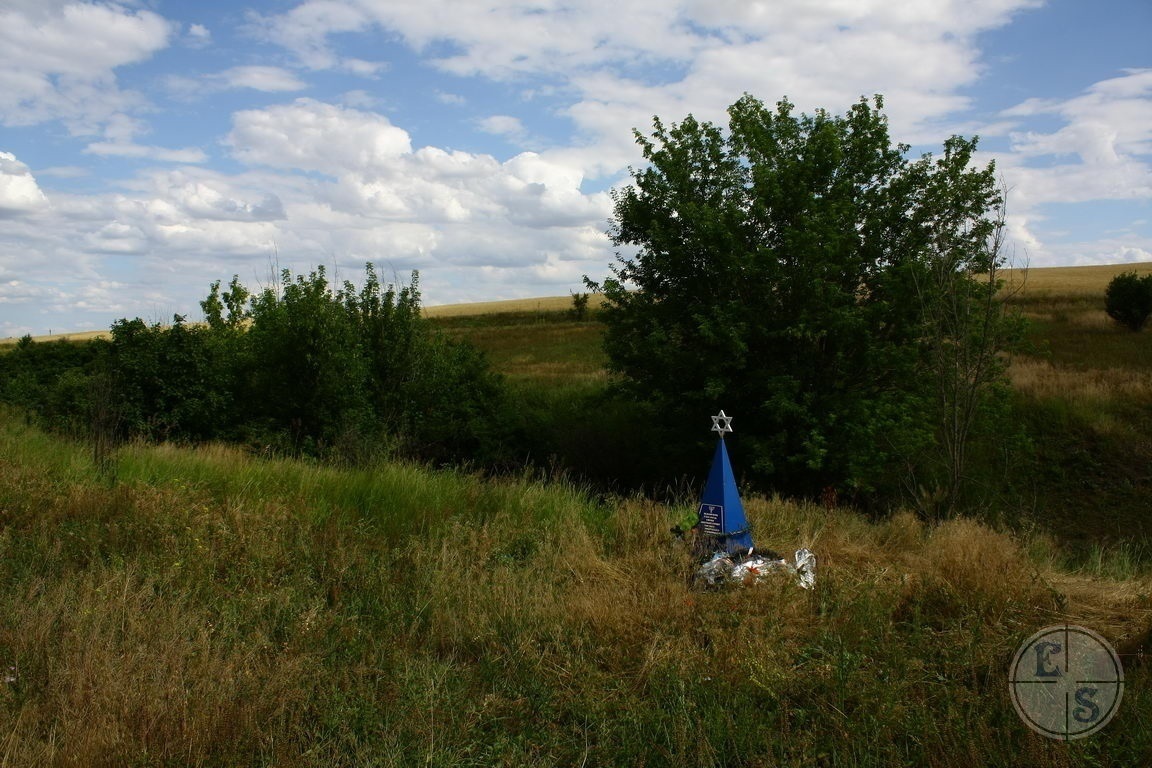 Пам'ятник на місці вбивства євреїв Богополю
