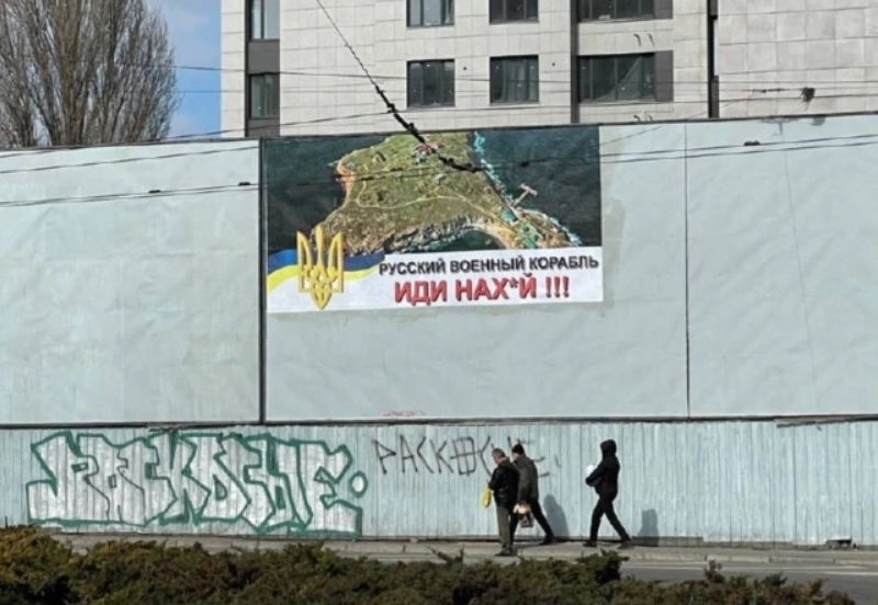 Херсон, 28 лютого 2022 року