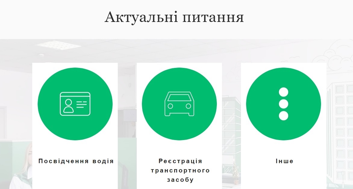 Гортайте сторінку вниз
